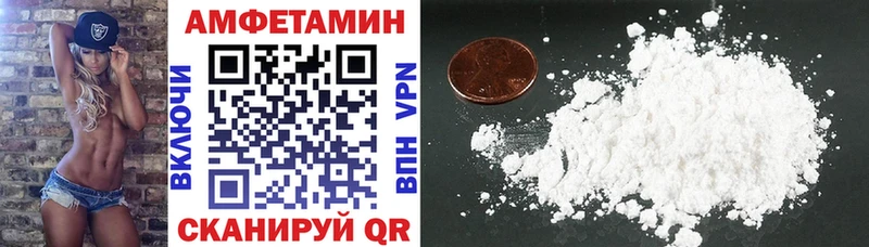 Amphetamine 98%  Троицк 