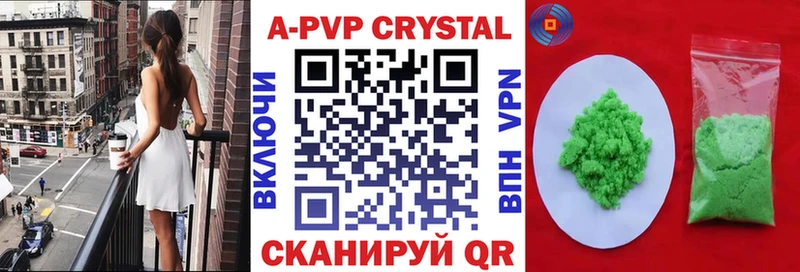 ссылка на мегу зеркало  Троицк  APVP крисы CK 
