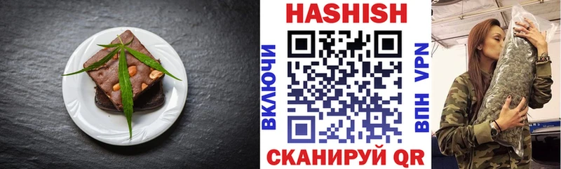 где продают   Троицк  Cannafood марихуана 