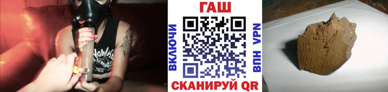 OMG ONION  Троицк  Гашиш VHQ  купить наркотик 