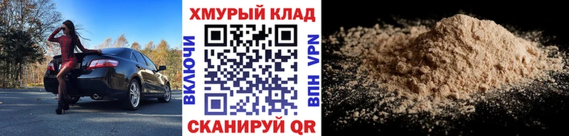 Героин афганец  Троицк 