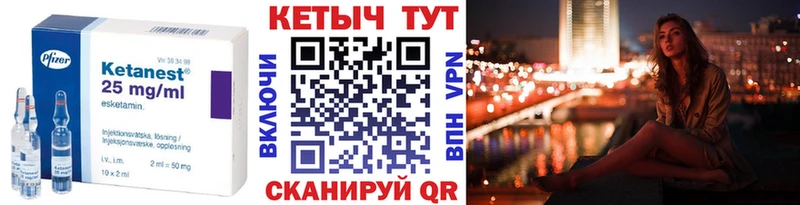 что такое наркотик  Троицк  КЕТАМИН ketamine 