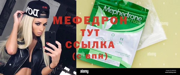 марки nbome Абдулино