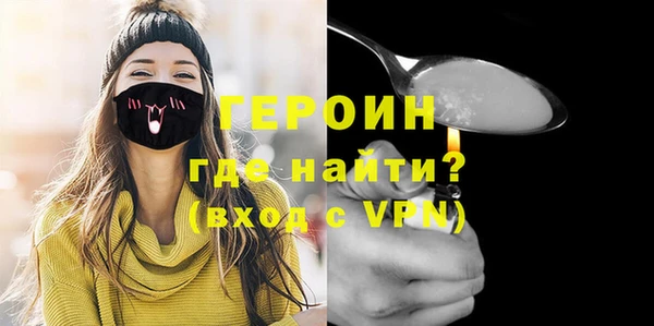 наркотики Абинск