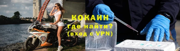 марки nbome Абдулино