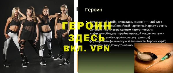 марки nbome Абдулино
