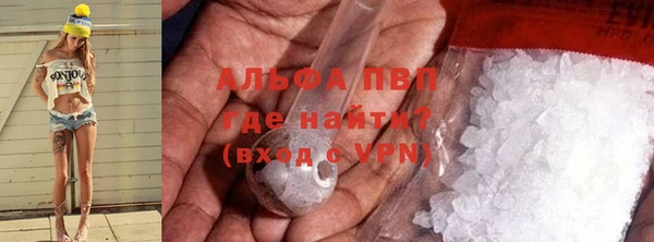 марки nbome Абдулино