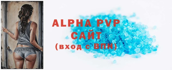 альфа пвп VHQ Алзамай