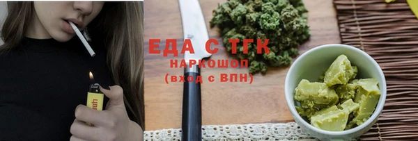 метадон Абаза