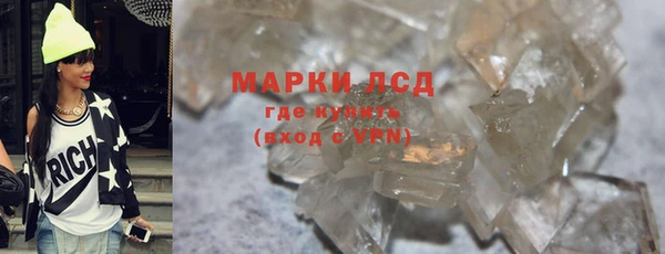 spice Остров