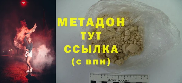 метадон Абаза
