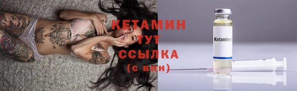 метадон Абаза
