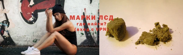 марки nbome Абдулино
