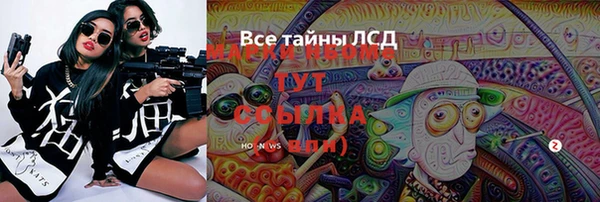 метадон Абаза