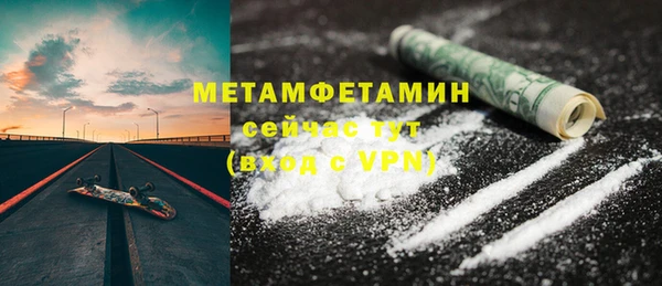 марки nbome Абдулино