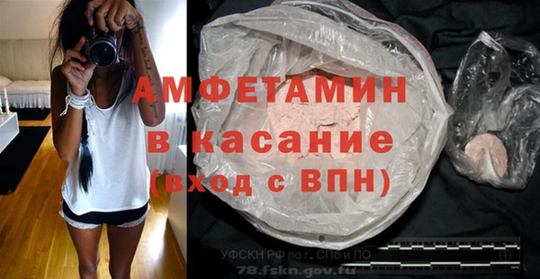 марки nbome Осинники