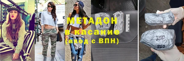 марки nbome Абдулино