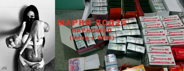 метадон Абаза