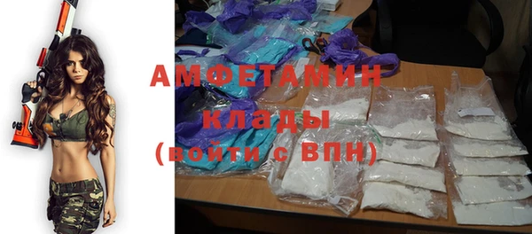 марки nbome Абдулино