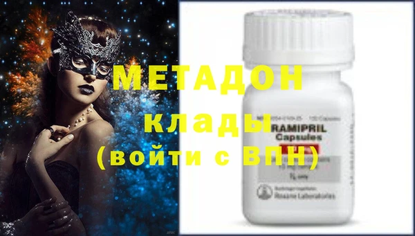 метадон Абаза