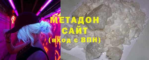 метадон Абаза
