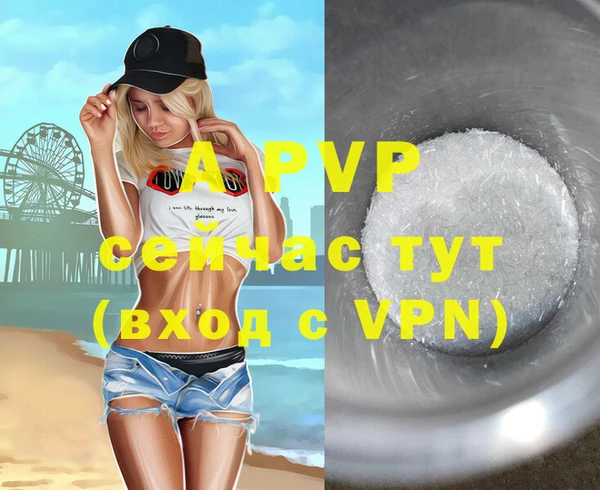 альфа пвп VHQ Алзамай