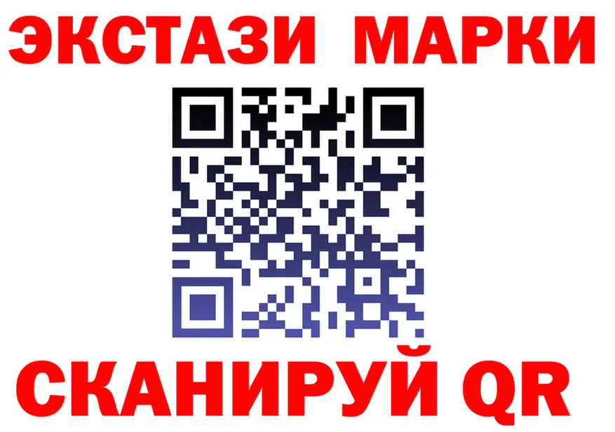 APVP кристаллы зеркало это MEGA Троицк