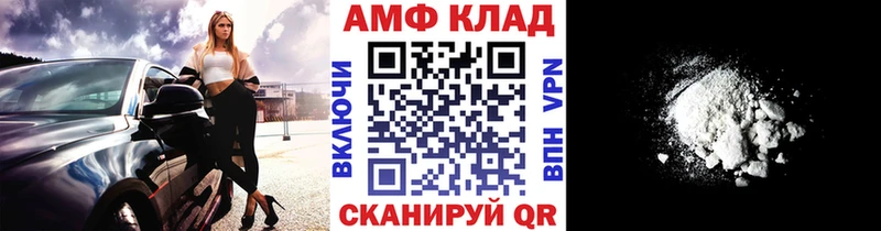гидра сайт  цены   Троицк  Метамфетамин мет 