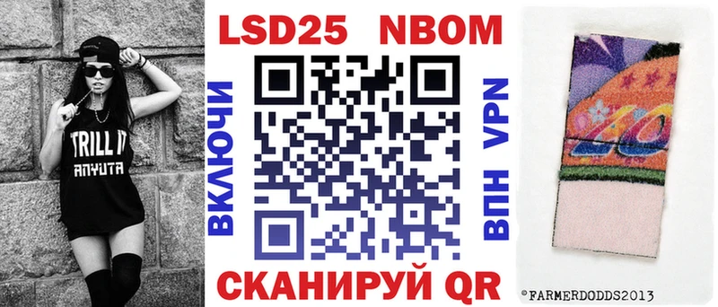 Марки NBOMe 1,8мг  мега ссылки  Троицк 