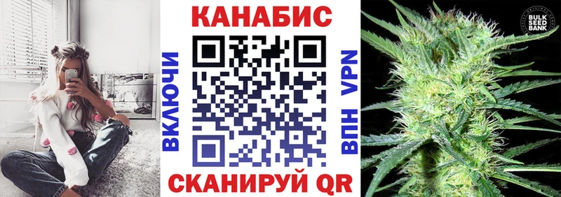 OMG ссылки  Троицк  Канабис OG Kush 